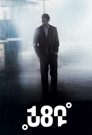 180 градусов (2010)
