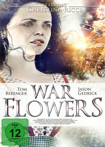 Война цветов (2012)